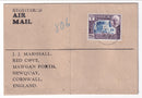 Qu'aiti State of Shihr and Mukalla - Cover, registered to England 1942