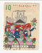 China - Rejoicing Populace 10f 1959