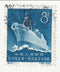 China - First Chinese-built Freeighter launching 8f 1960