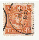Chinese Republic - Martyrs of the Revolution 1c 1934