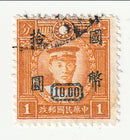Chinese Republic - Martyrs of the Revolution 1c with o/p 1946