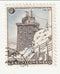 Czechoslovakia - International Geophysical Year 45h 1957
