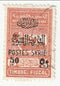 Syria - Fiscal Stamp 75p with Arabic o/p's 1945