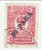 Russian Post Offices in the Turkish Empire - Arms type 4k with 20 PARA o/p 1900
