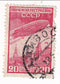 Russia - Airship Construction Fund 20k 1931