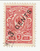 Russian Post Offices in China - Arms type 3k with 3 CENTS o/p 1917