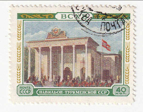 Russia - Agricultural Exhibition, Soviet Pavilion 40k 1955
