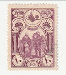 Turkey - Charity 10pa 1917
