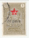 Turkey - Obligatory Tax Stamp, Child Welfare 1g with o/p 1932