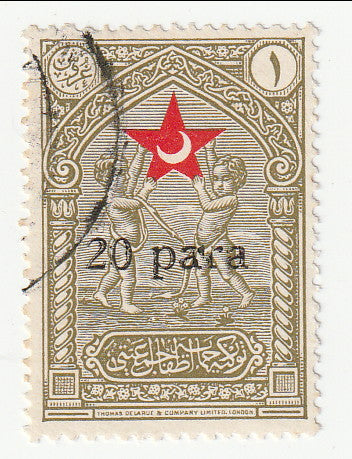 Turkey - Obligatory Tax Stamp, Child Welfare 1g with o/p 1932