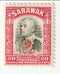 Sarawak - Sir Charles Vyner Brooke 20c with o/p 1947(M)