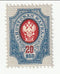 Russia - Arms 20k 1909(M)