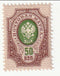 Russia - Eagle 50k 1909(M)