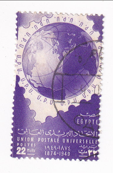 Egypt -  75th Anniversary of Universal Postal Union 22m 1949
