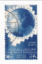 Egypt -  75th Anniversary of Universal Postal Union 30m 1949