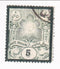 Iran - 5c 1882