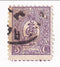 Iran - 5c 1889