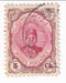 Iran - Ahmed Mizra 5c 1911