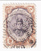 Iran - Ahmed Mizra 9c 1911