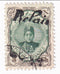 Iran - Ahmed Mizra 3ch with Relais o/p 1911