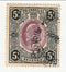 Transvaal - Revenue, 5/- 1906
