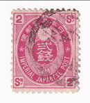 Japan - 2s 1876