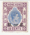 Hong Kong - Revenue, 15c Bill of Exchange 1953