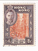 Hong Kong - Centenary of British Occupation 2c 1941