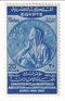Egypt - Abolition of Capitulations at the Montreux Conference 20m 1937(M)
