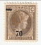 Luxembourg - Grand Duchess Charlotte 75c with 70 o/p 1927(M)