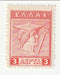 Greece - Pictorial 3l 1911(M)