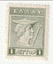 Greece - Pictorial 1l 1911(M)