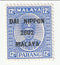 Japanese Occupation of Malaya, Pahang - Sultan Sir Abu Bakar 12c with DAI NIPPON 2602 MALAYA o/p 1942(M)