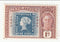 Mauritius - Centenary of First British Colonial Postage Stamp 1r 1948(M)
