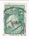 Azores - "Ceres" 40c 1929