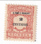 St Thomas & Prince Islands - Postage Due 2c 1921(M)