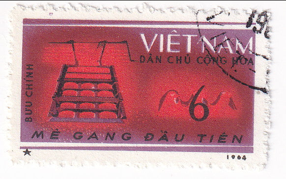 North Vietnam - First Five-Year Plan (6th issue) 6x 1964