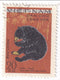 North Vietnam - Vietnamese Fauna 20x 1961