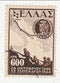 Greece - Victory 600d 1946