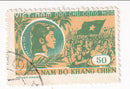 North Vietnam - 13th Anniversary of South of Vietnam Resistance Movement 50d 1958
