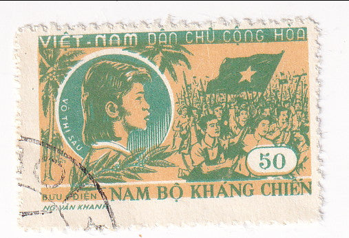 North Vietnam - 13th Anniversary of South of Vietnam Resistance Movement 50d 1958