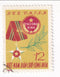 North Vietnam - Military Frank Stamp 12x 1963