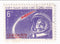North Vietnam - Worlds First Manned Space Flight 6x 1961
