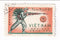 North Vietnam - Military Frank Stamp (no value) 1964