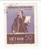North Vietnam - Engel's 145th Birth Anniversary 12x 1965