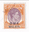 B M A Malaya - King George VI $5 1945
