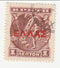 Crete - Pictorial 1l with o/p 1908