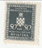 Croatia - Official 50b 1942(M)
