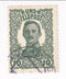 Austro-Hungarian Military Post - Imperial and Royal Fund 10h+(10h) 1918