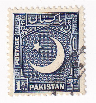 Pakistan - Pictorial 1a 1952